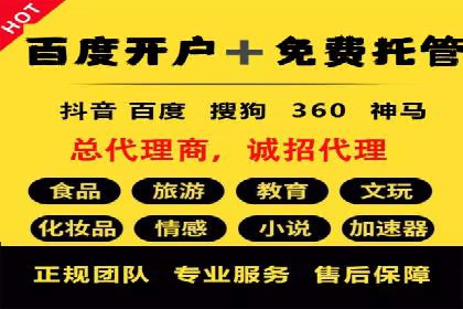 百度广告竞价案例：关键词策略调整，提升广告转化